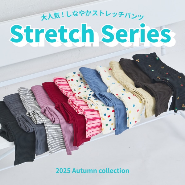 MNストレッチパンツ